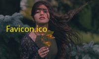 Favicon.ico图片在线制作图标网站源码